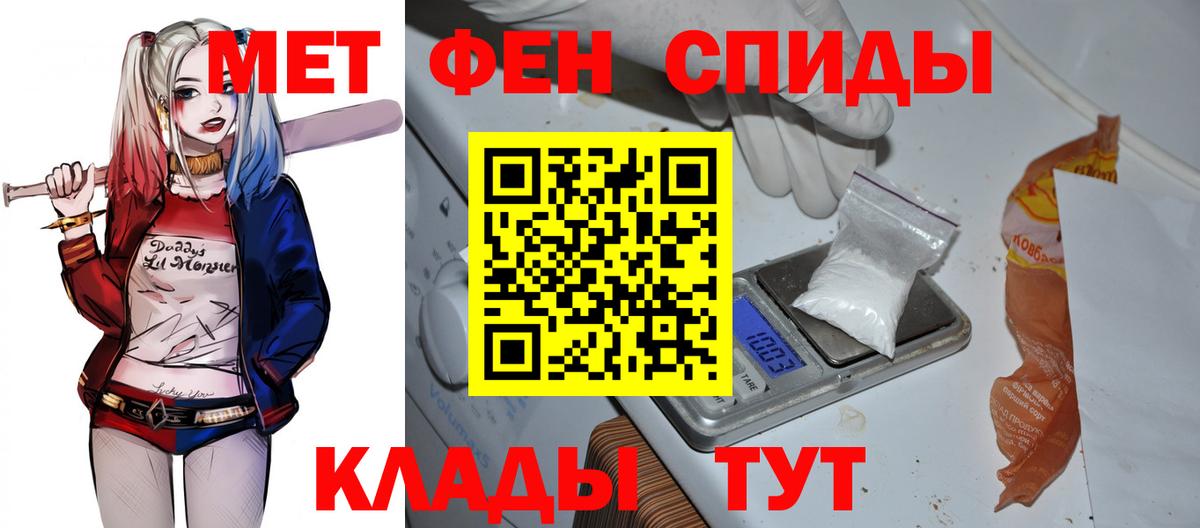 АМФЕТАМИН  Вход с VPN  Кандалакша  Амфетамин Розовый 