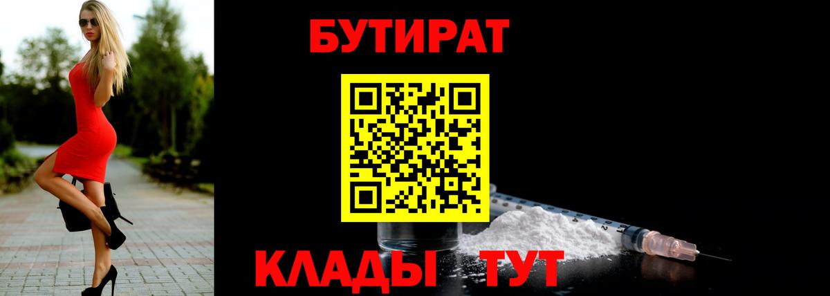 Конопля Кандалакша