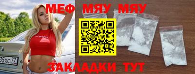 альфа пвп VHQ Конаково