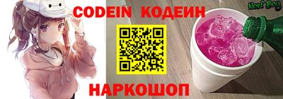 альфа пвп VHQ Конаково
