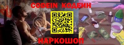 молекула духа Краснодар