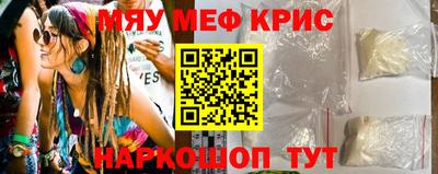альфа пвп VHQ Конаково