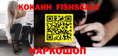 альфа пвп VHQ Конаково