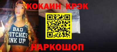 ALPHA-PVP Комсомольск-на-Амуре
