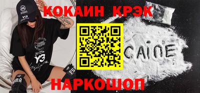ALPHA-PVP Комсомольск-на-Амуре