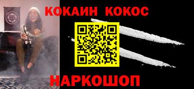 гидра Коммунар