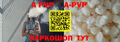 альфа пвп VHQ Конаково