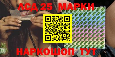гидра Коммунар