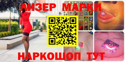 гидра Коммунар