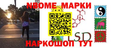 альфа пвп VHQ Конаково