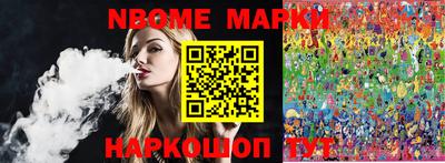 ALPHA-PVP Комсомольск-на-Амуре