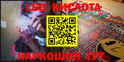 альфа пвп VHQ Конаково