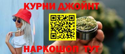 наркотики Краснознаменск