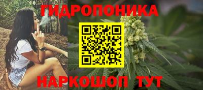 гидра Коммунар