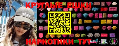 ALPHA-PVP Комсомольск-на-Амуре
