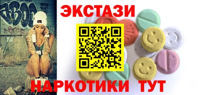 гидра Коммунар