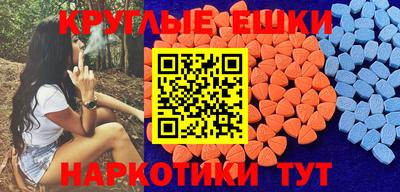 альфа пвп VHQ Конаково