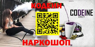 альфа пвп VHQ Конаково