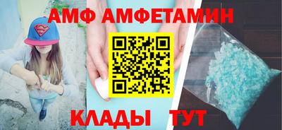 гидра Коммунар