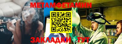 альфа пвп VHQ Конаково