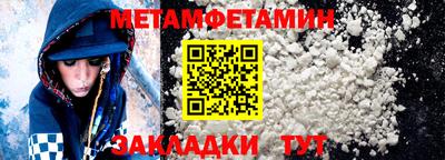 гидра Коммунар