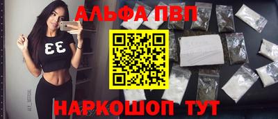 молекула духа Краснодар