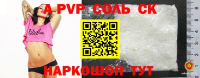гидра Коммунар