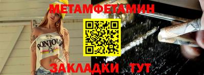 ALPHA-PVP Комсомольск-на-Амуре
