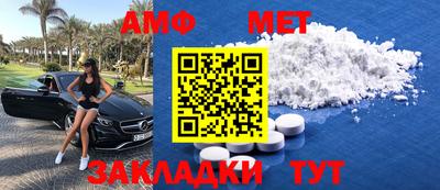 ALPHA-PVP Комсомольск-на-Амуре