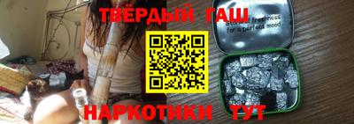 гидра Коммунар