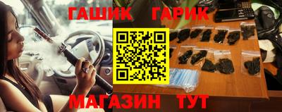 гидра Коммунар