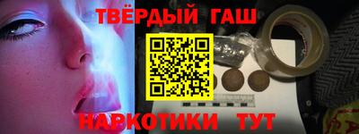 альфа пвп VHQ Конаково