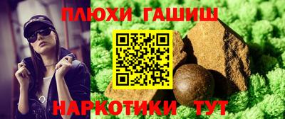 альфа пвп VHQ Конаково