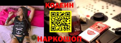 гидра Коммунар