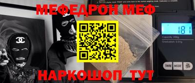 ALPHA-PVP Комсомольск-на-Амуре