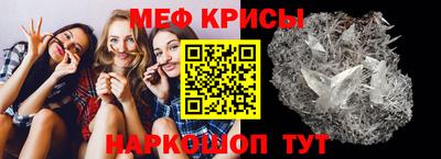 наркотики Краснознаменск