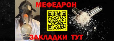 гидра Коммунар