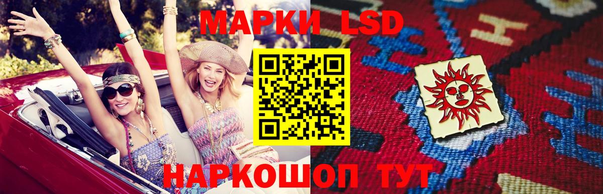 Лсд 25 экстази ecstasy Кандалакша