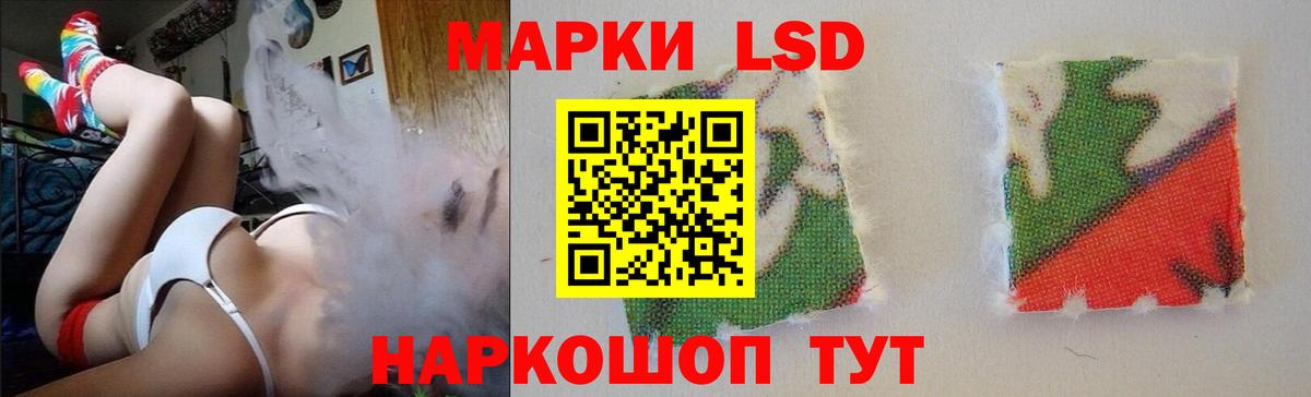 LSD-25 экстази ecstasy  Вход с VPN  Кандалакша  Лсд 25 экстази ecstasy 