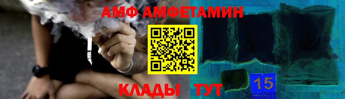 Метамфетамин Methamphetamine  Первитин  Кандалакша  Вход с VPN 
