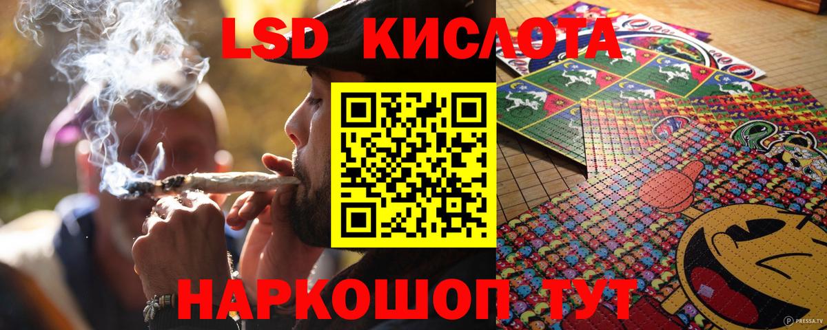 Наркотические марки 1,8мг  Вход с VPN  Кандалакша 