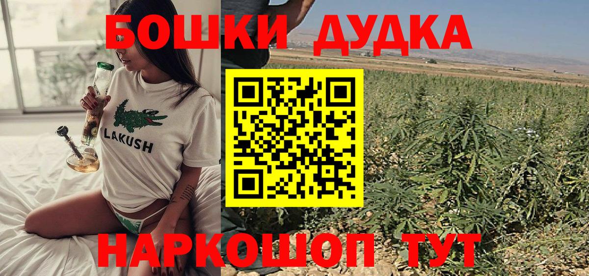 Кандалакша  Конопля план  Вход с VPN  Конопля THC 21%  Бошки марихуана LSD WEED 